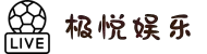 风险HOME-极悦『游戏伴侣平台,会员注册中心』